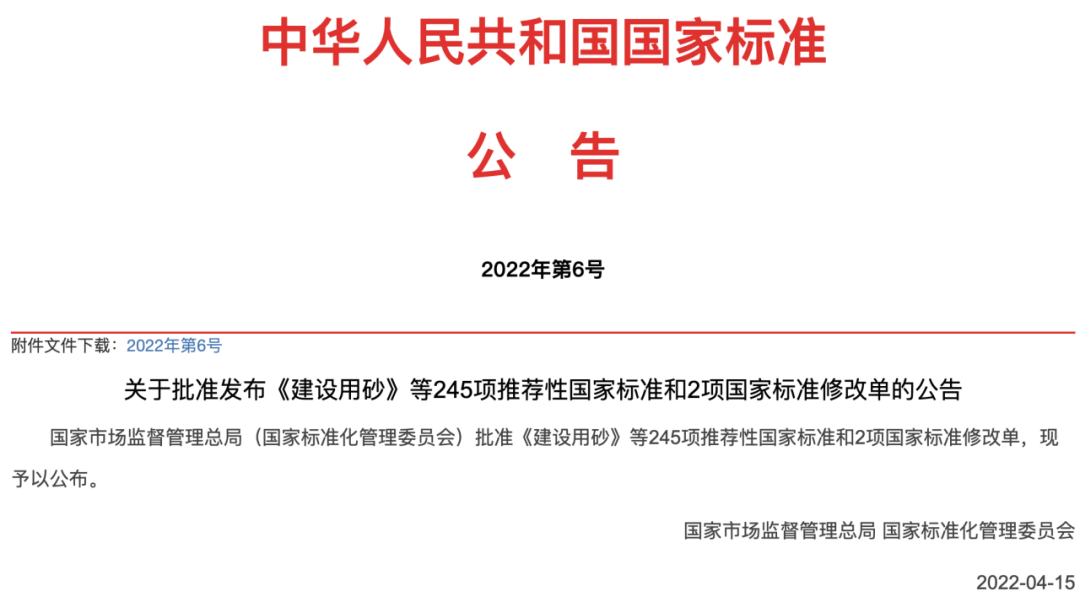 窨井傷人事件頻頻發(fā)生？新光智能井蓋有妙招