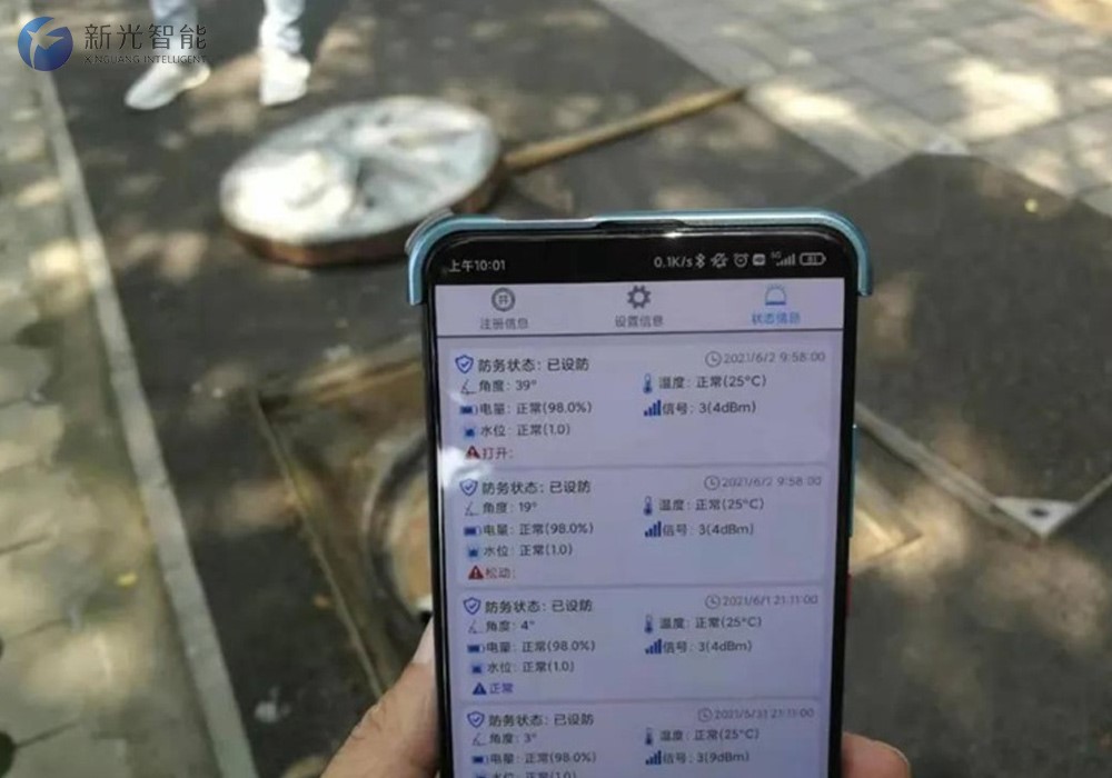 新光智能以“物聯(lián)網(wǎng)+井蓋”，解決井蓋隱患