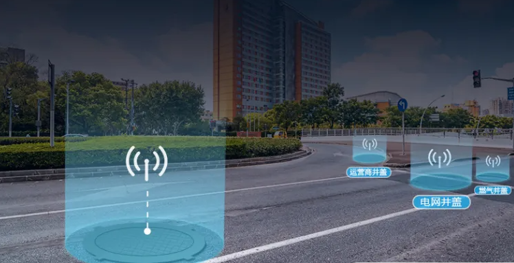 智能井蓋：革新城市管理，守護(hù)城市安全新篇章
