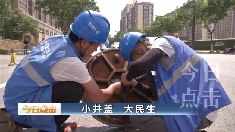 新光智能井蓋監控器在銅川應用